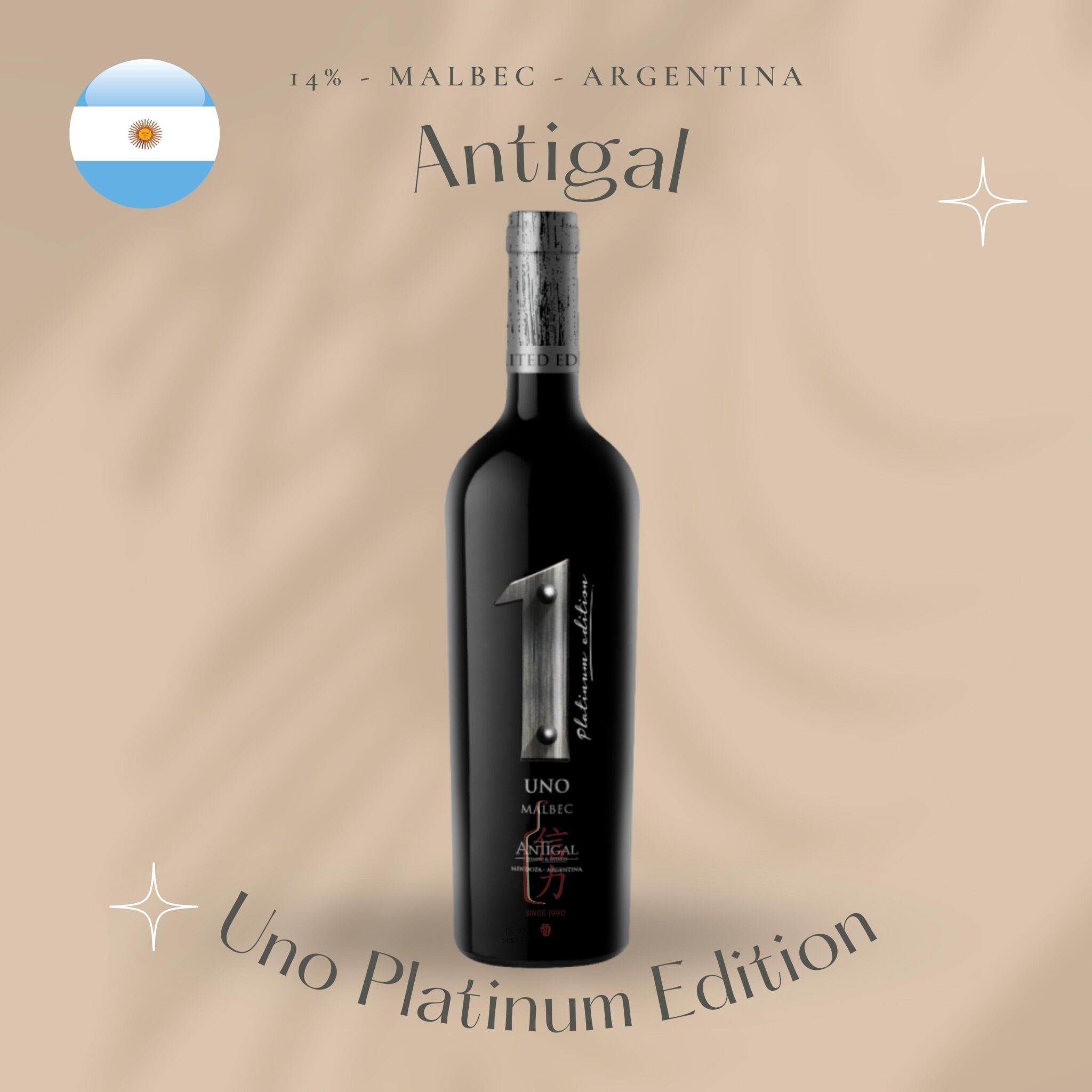 Antigal Uno Malbec Platinum Edition – SinLiWines