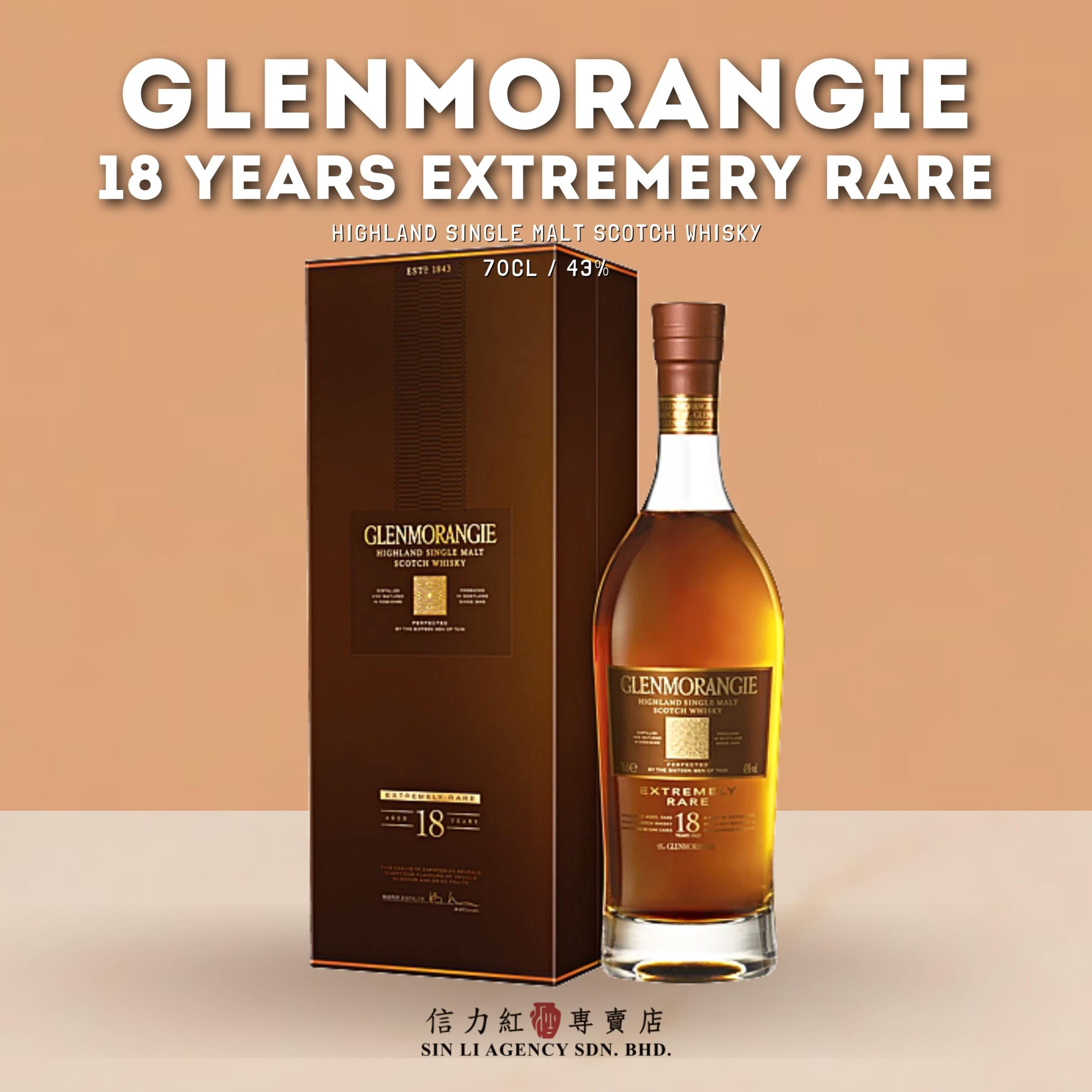 Glenmorangie 18 Years Extremery Rare Sinliwines